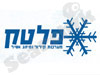פלטק