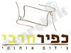 כפיר חרבי