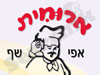 ארוחית