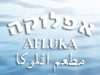 אפלוקה