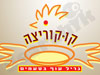 קוקוריצה