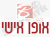באופן אישי 