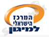 המרכז הישראלי למיגון