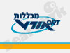 מכללות אורט 