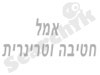 א.מ.ל - חטיבה וטרינרית