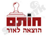 חותם הוצאה לאור 