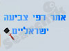 אתר דפי צביעה לילדים 