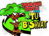 TORAHtots - דפי צביעה 