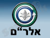 אלר