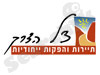 צל הדרך 