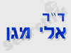 ד