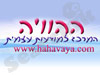 מרכז ההוויה 