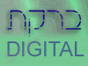ברקת דיגיטל 