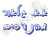גלאור מהנדסים 