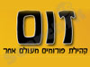 קהילת 