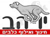 יו הב