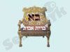 ברית אבות