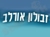 ח