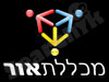 מכללת אור