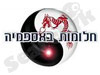 חלומות באספמיה