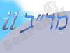 מד