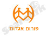 תפוז- פורום אגדות 