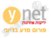 YNET - מד