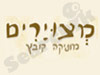 מצוירים 