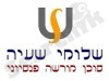 שלומי שעיה 