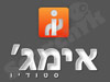 אימג' סטודיו 
