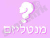 מנטליזם