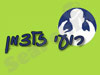 רועי זלצמן 