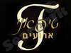 טיפאני אירועים 