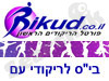 ריקוד- בי