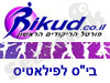 ריקוד- בי