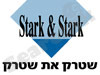 שטרק את שטרק