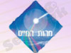 מהות החיים