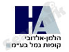 הלמן- אלדובי