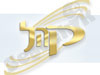 קהל 