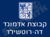 קבוצת אדמונד דה רוטשילד