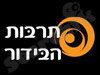 תרבות הבידור 