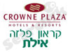 קראון פלזה- אילת 