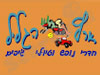 ארץ הגליל 