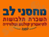 לב 1 