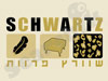 שוורץ פרוות
