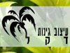 דקל 