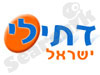 דתילי ישראל