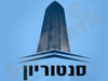 סנטוריון החזקות 