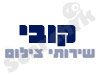 קובי שירותי צילום