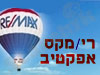 ריי-מקס אבן יהודה 
